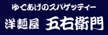 洋麺屋五右衛門